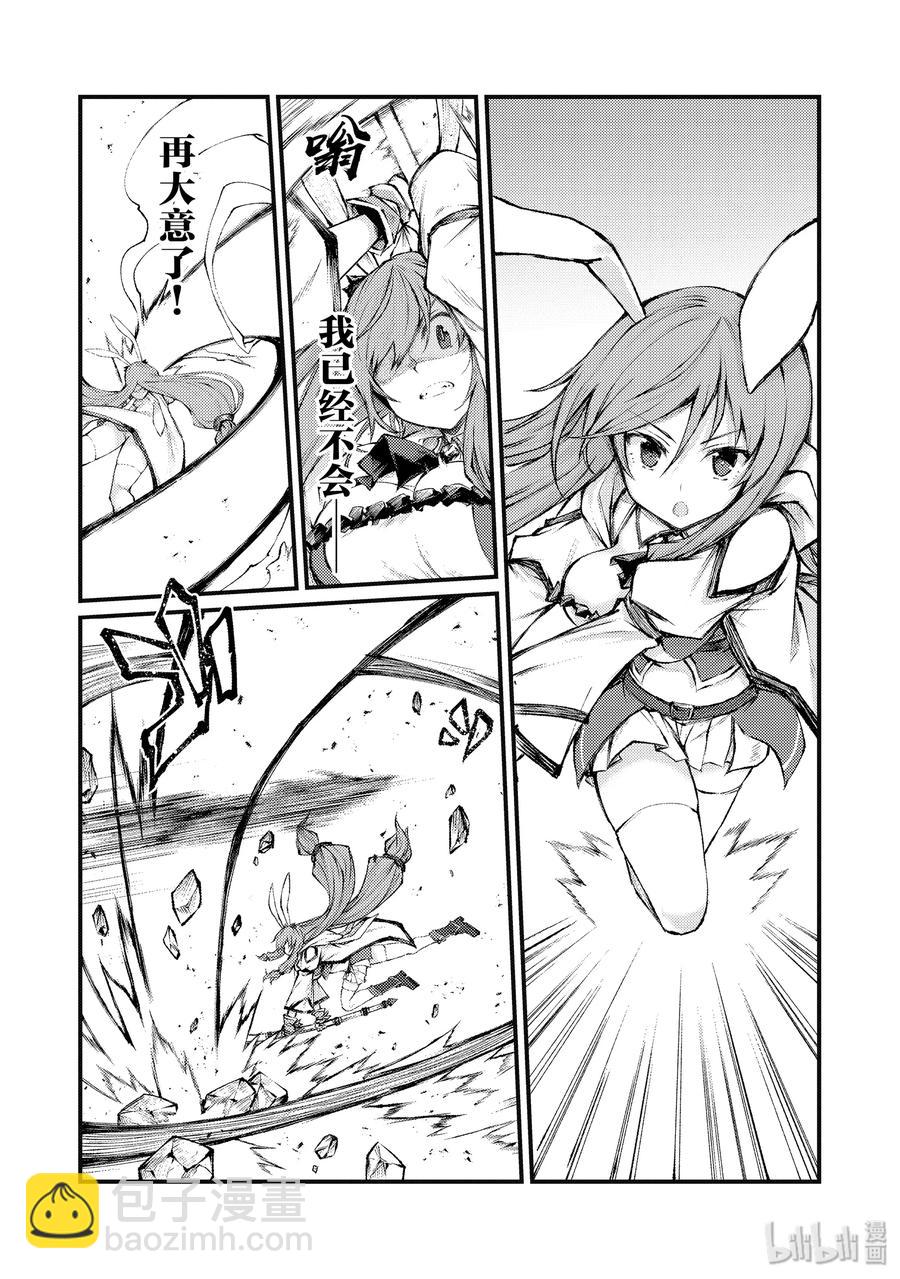 35 未来视4
