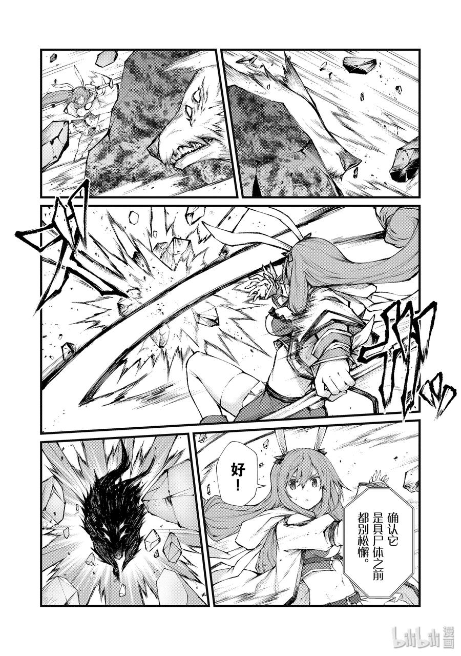 35 未来视5