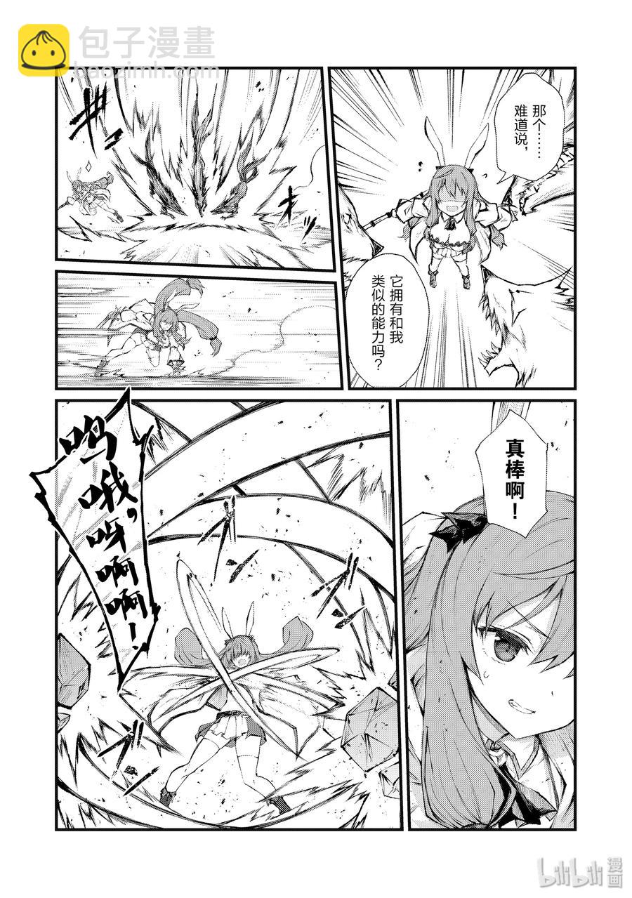 35 未来视7