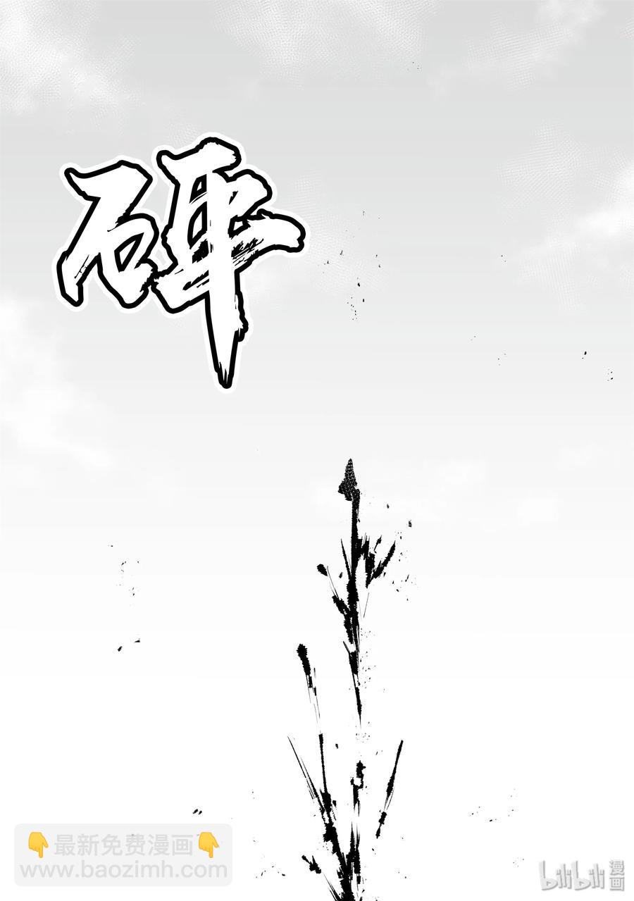 36 魔人族22