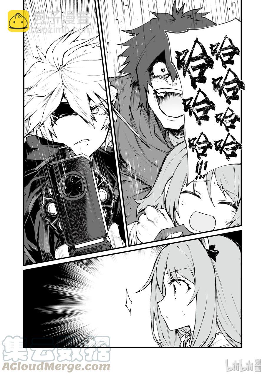 36 魔人族6