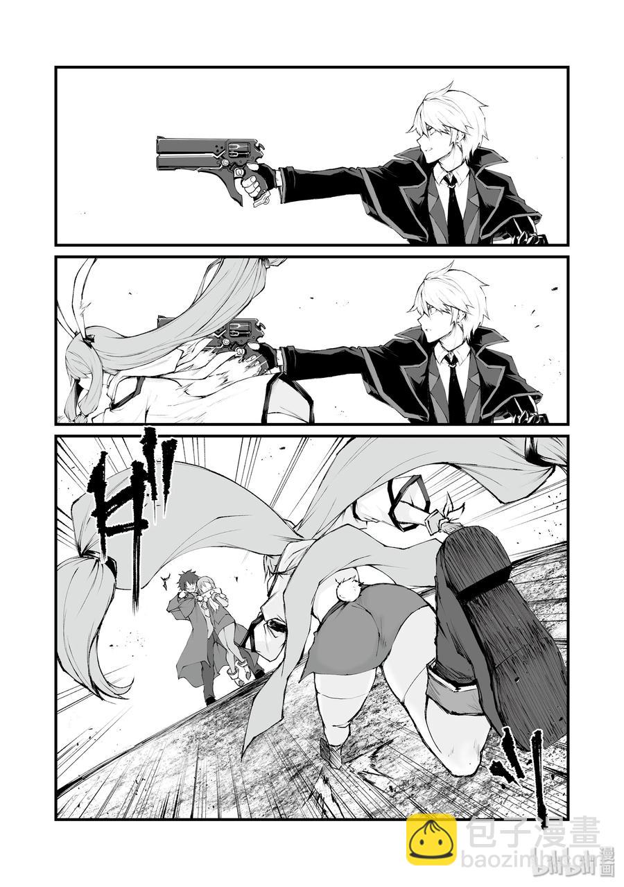 36 魔人族7