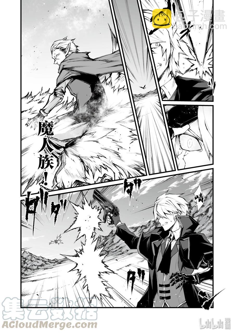 36 魔人族9
