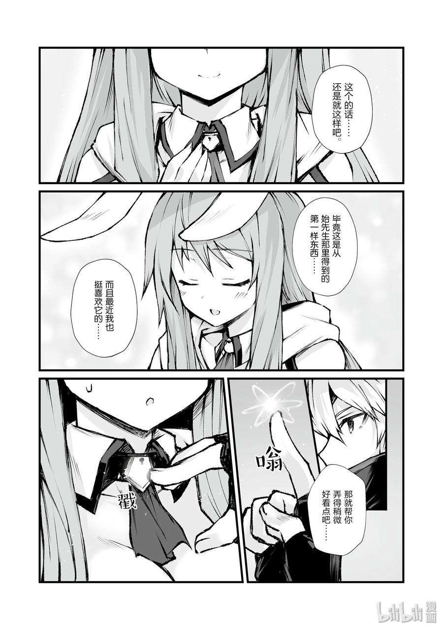 39 归途1