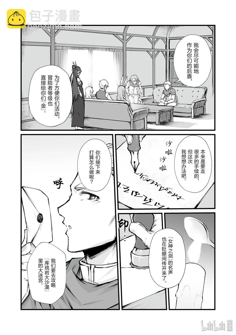 39 归途10