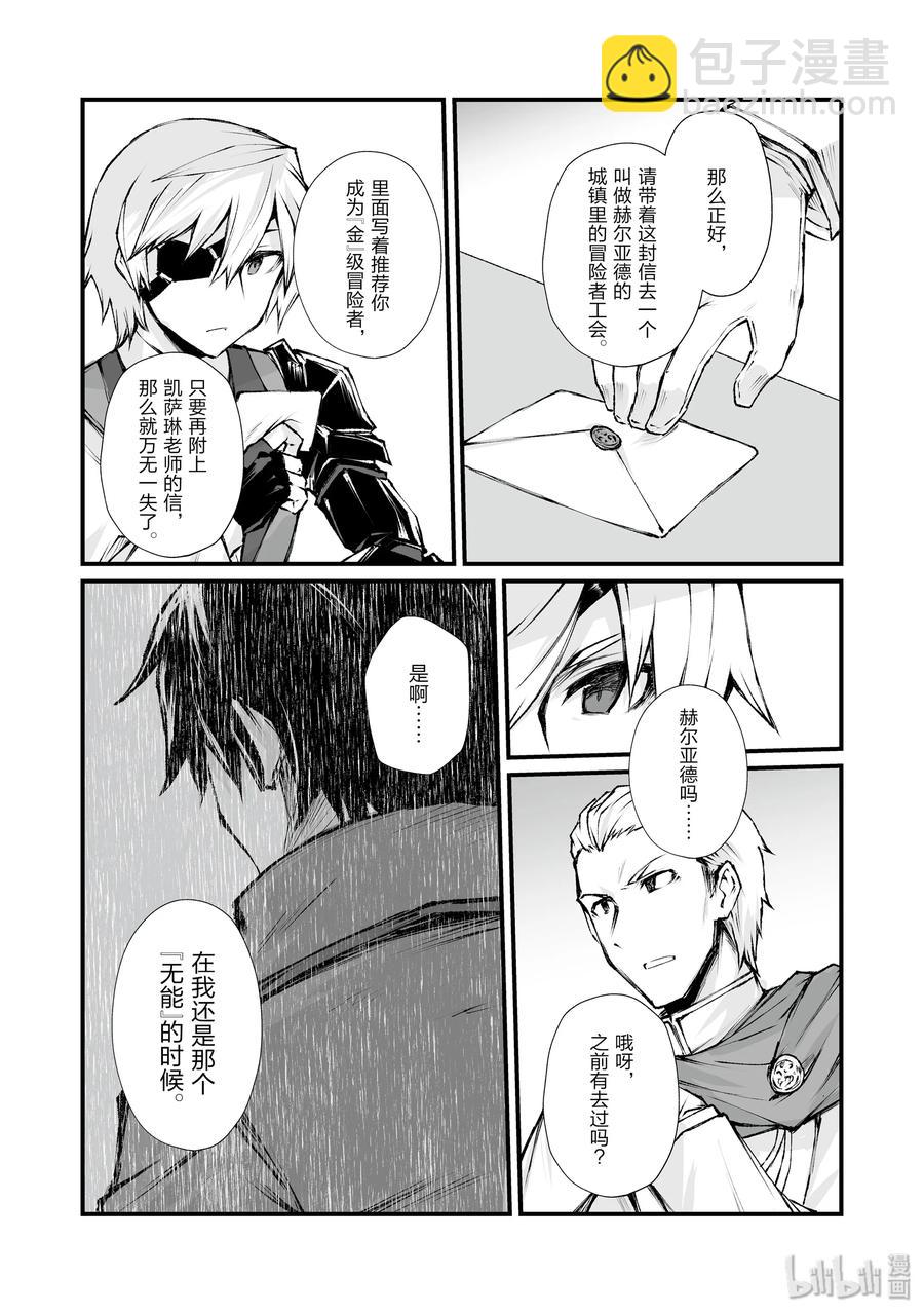 39 归途11