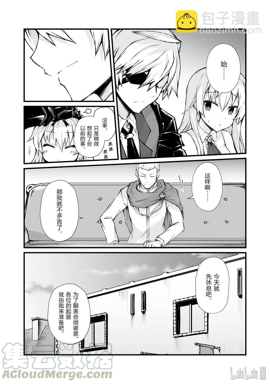 39 归途12