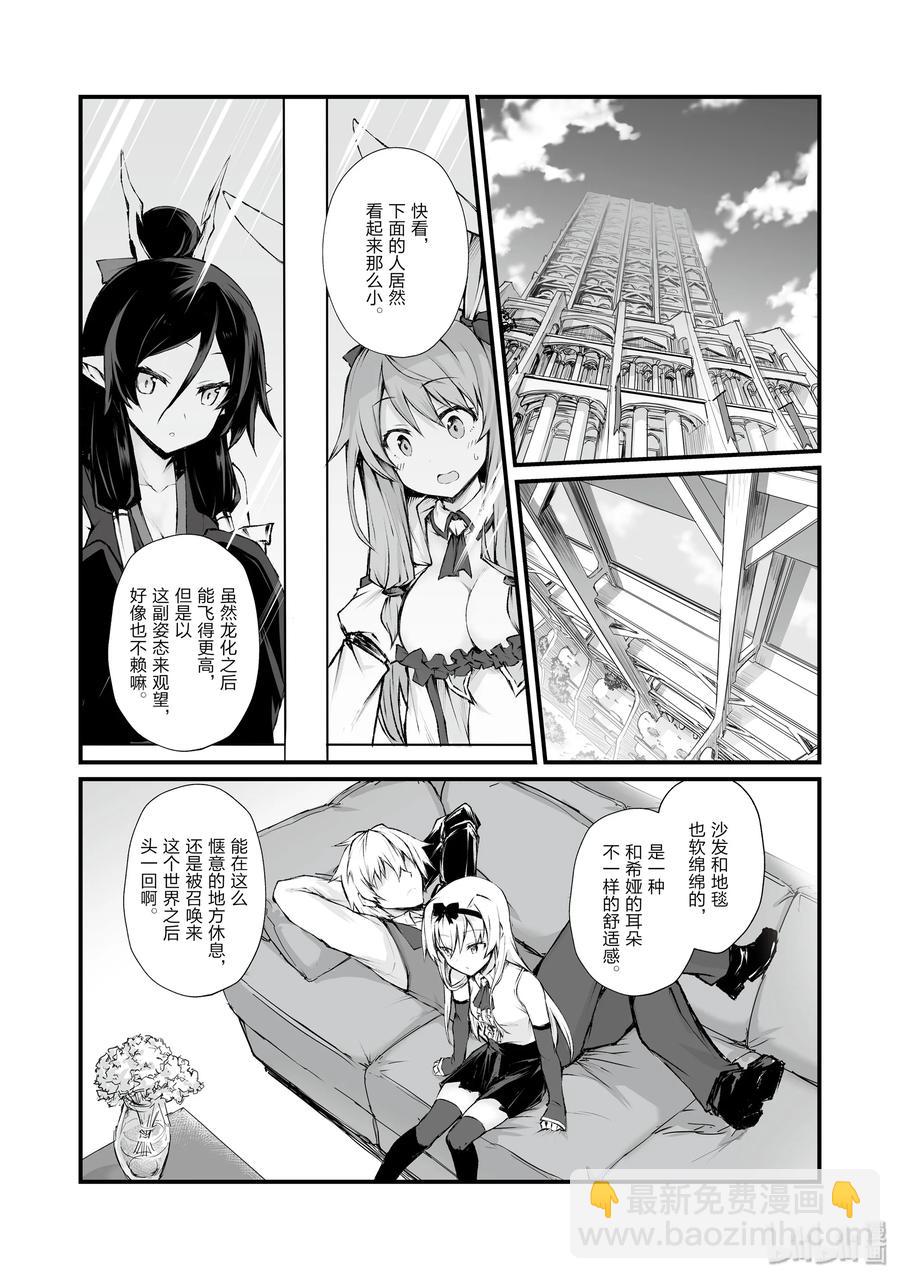 39 归途13