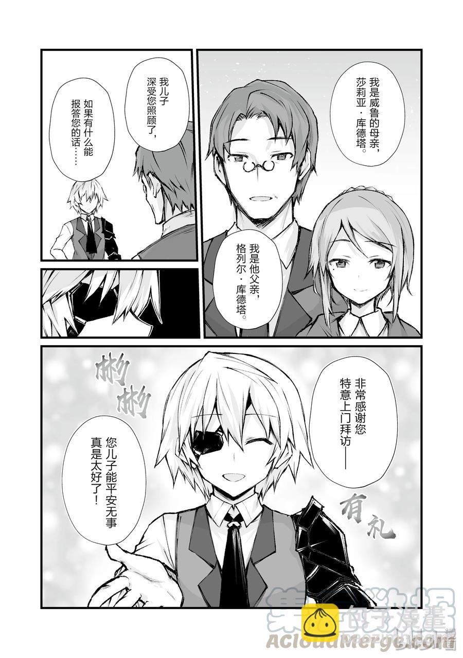 39 归途15