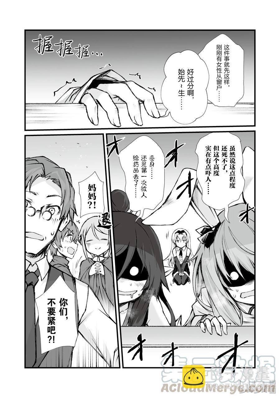 39 归途18