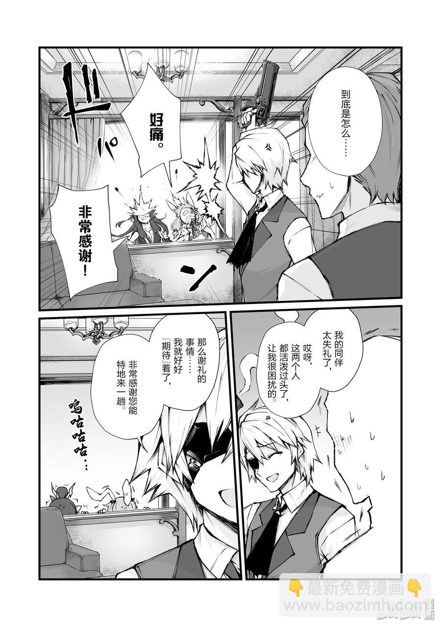 39 归途19