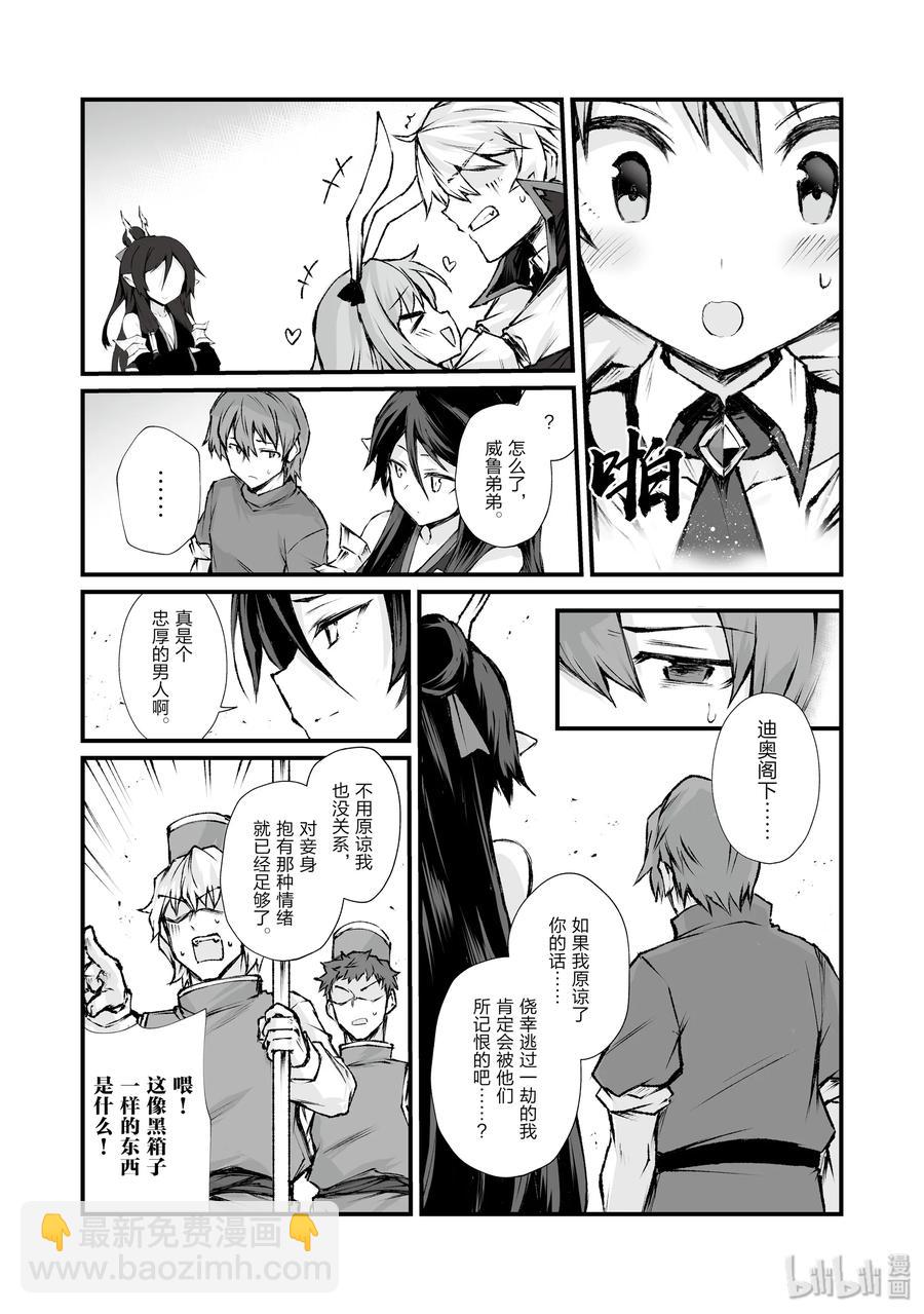 39 归途2