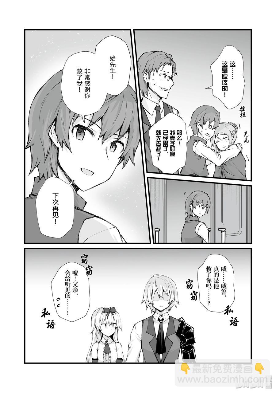 39 归途20