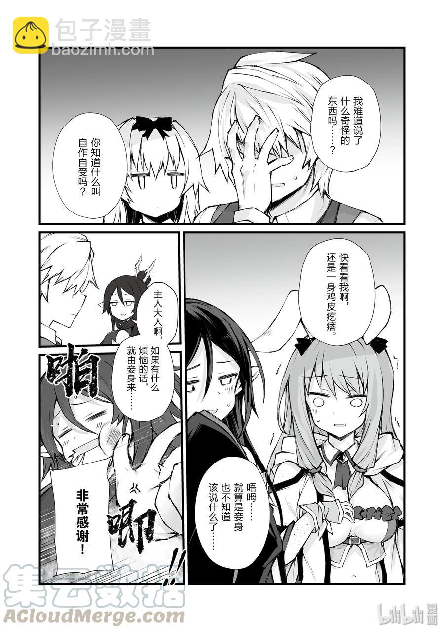 39 归途21