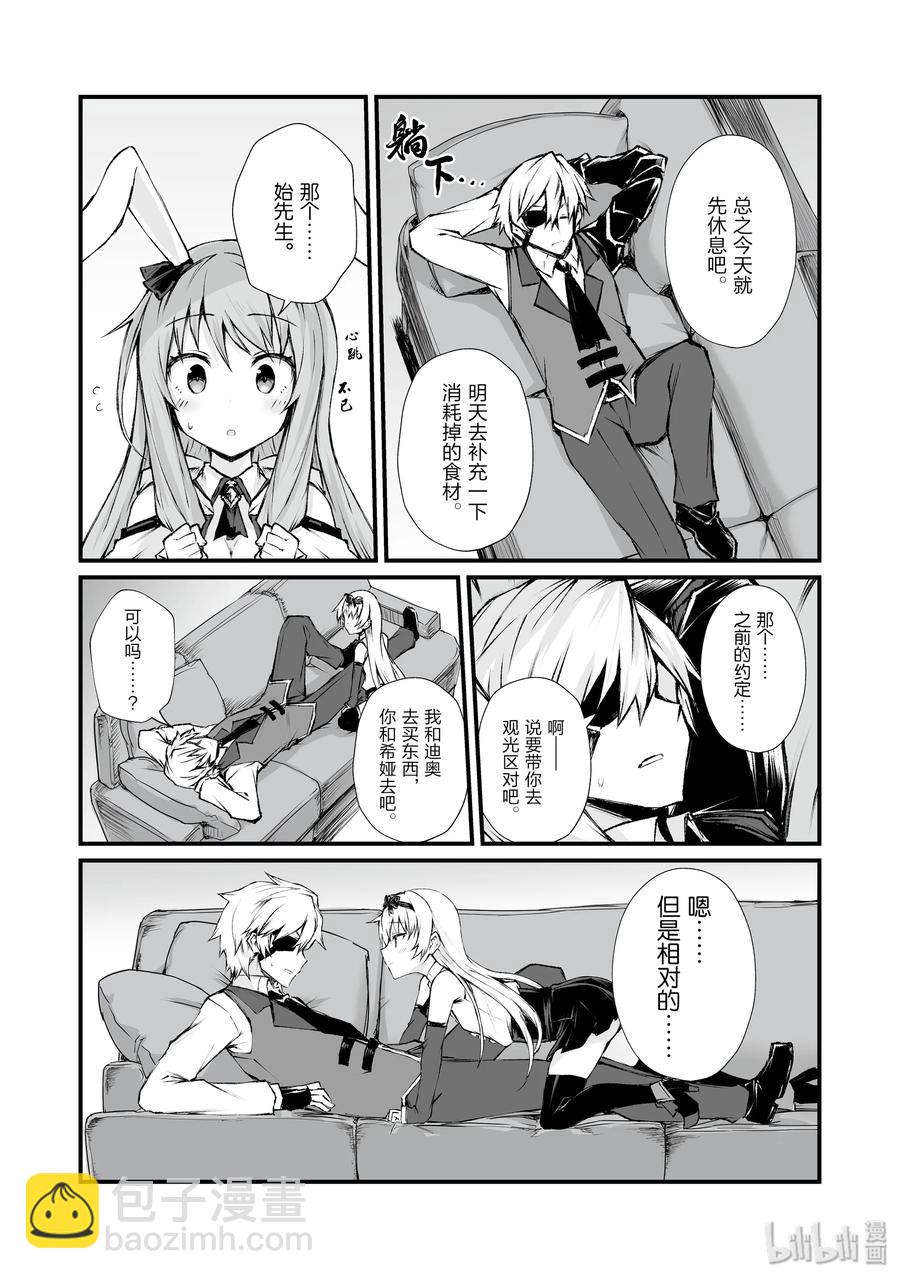 39 归途22
