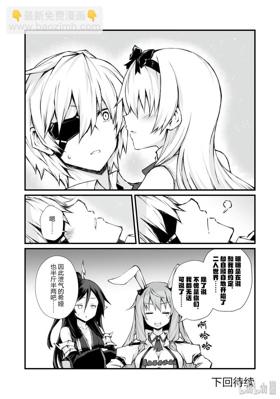39 归途23