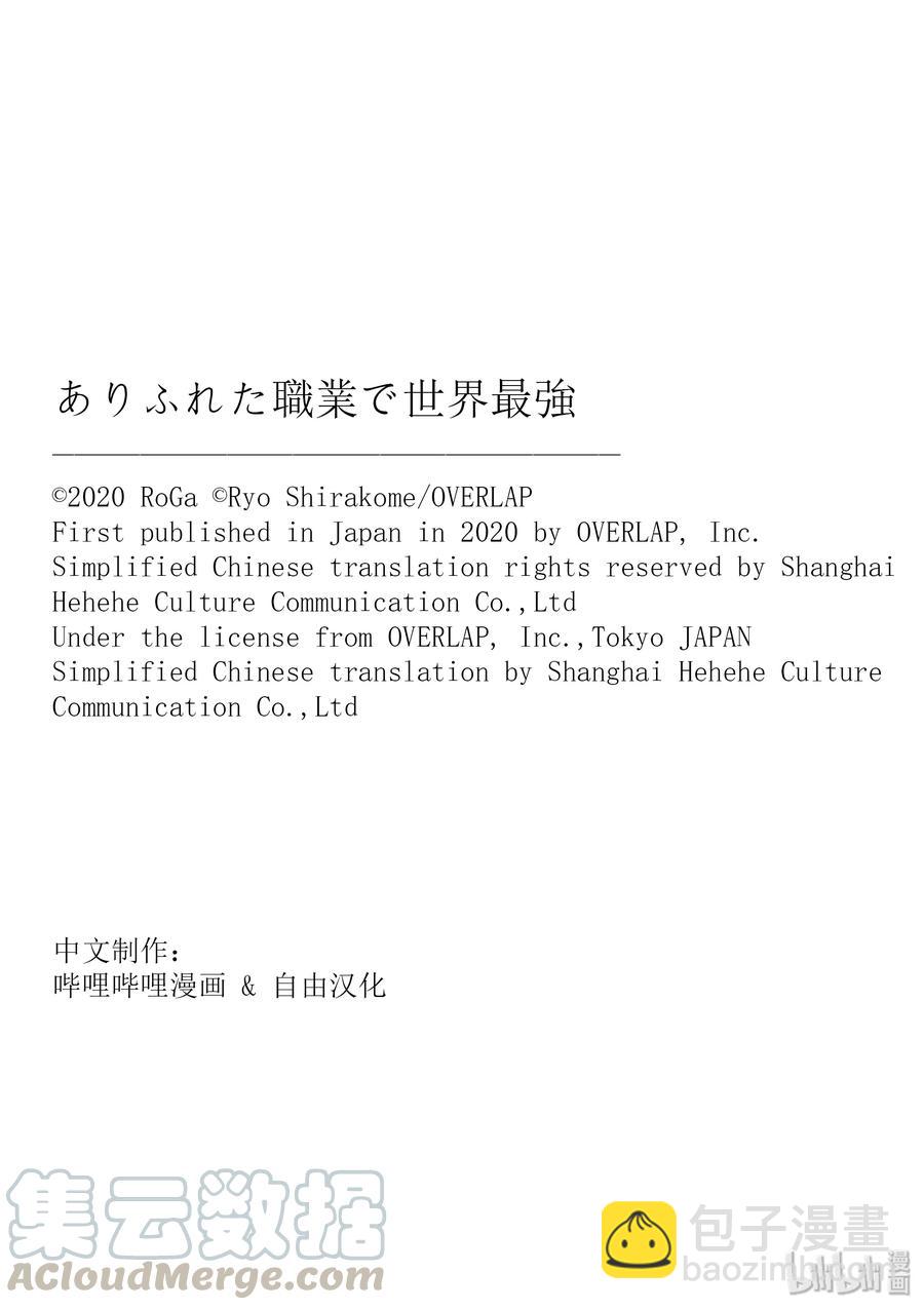 39 归途24