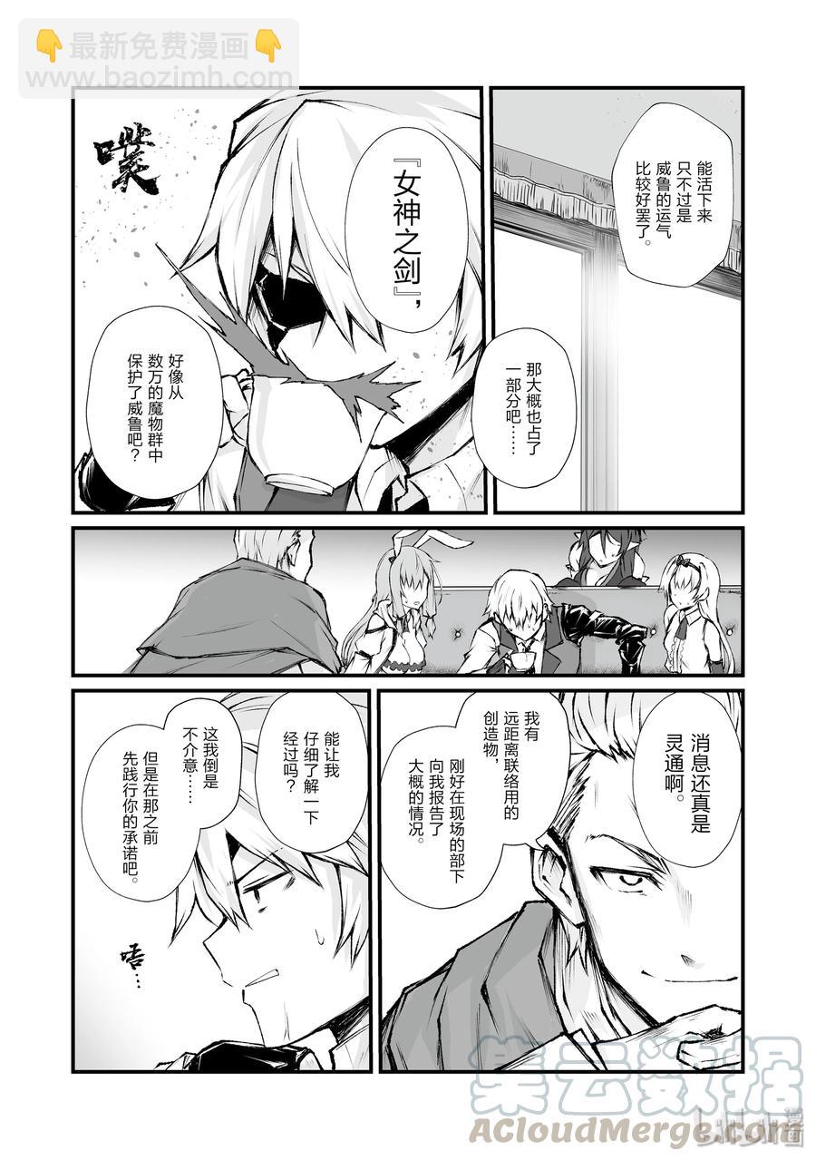 39 归途6