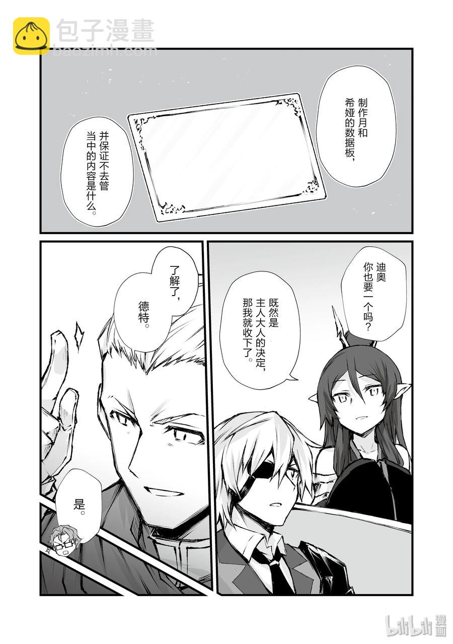 39 归途7