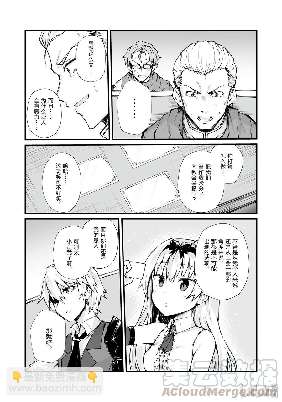 39 归途9