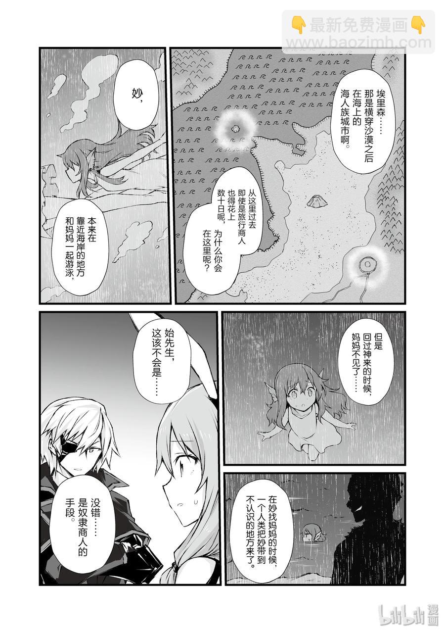 40 约会16