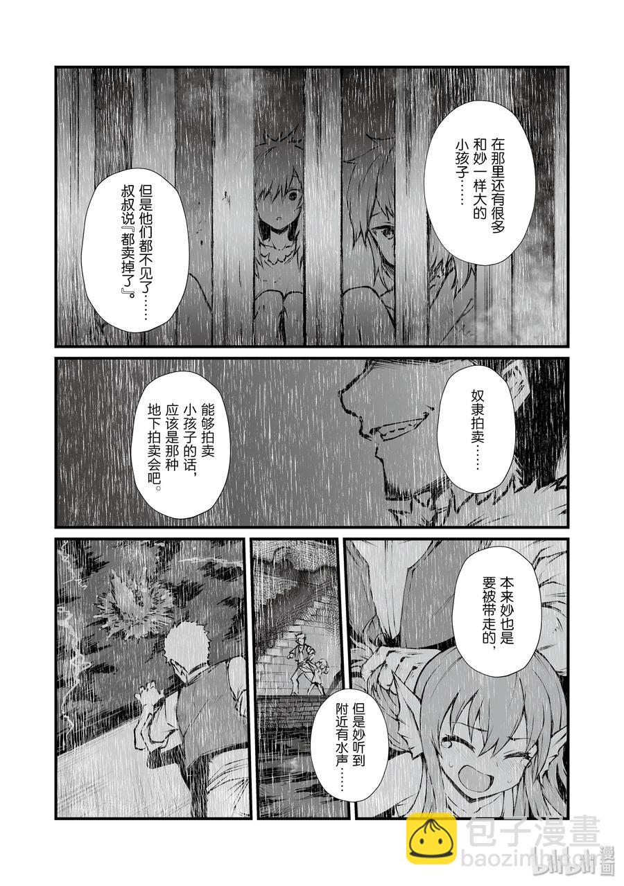 40 约会17