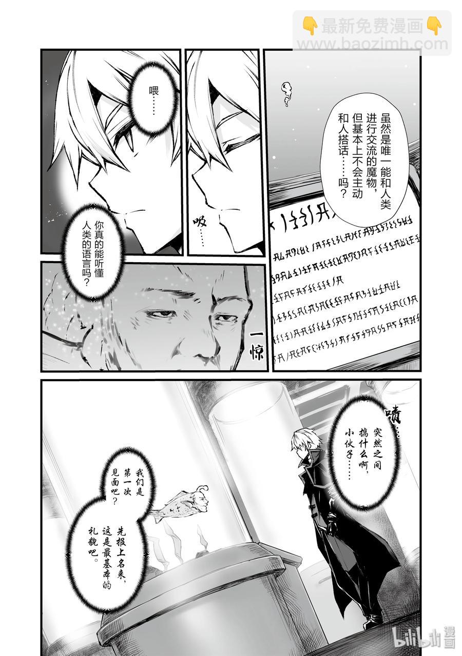 40 约会2
