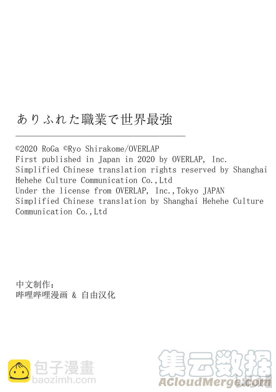 40 约会24