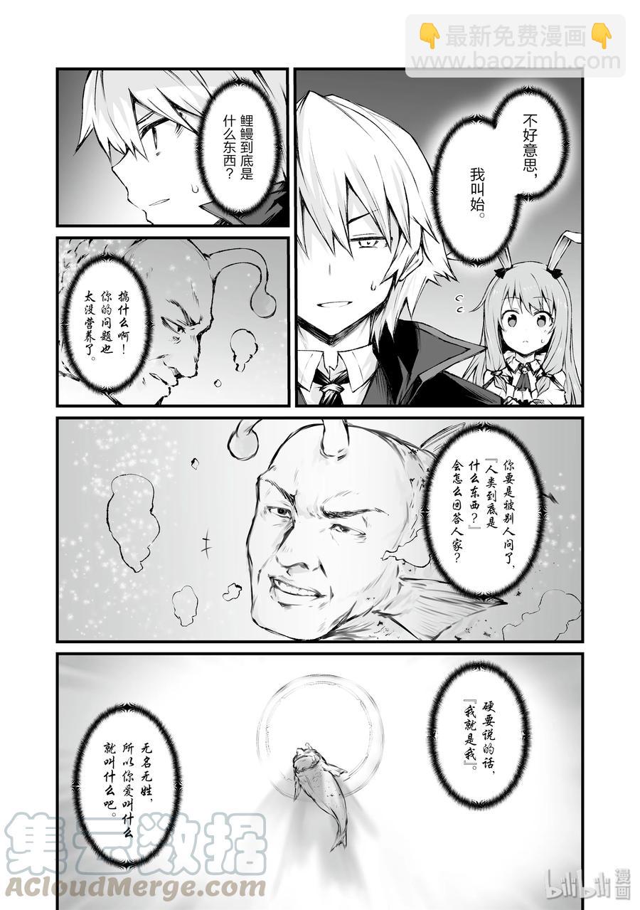 40 约会3