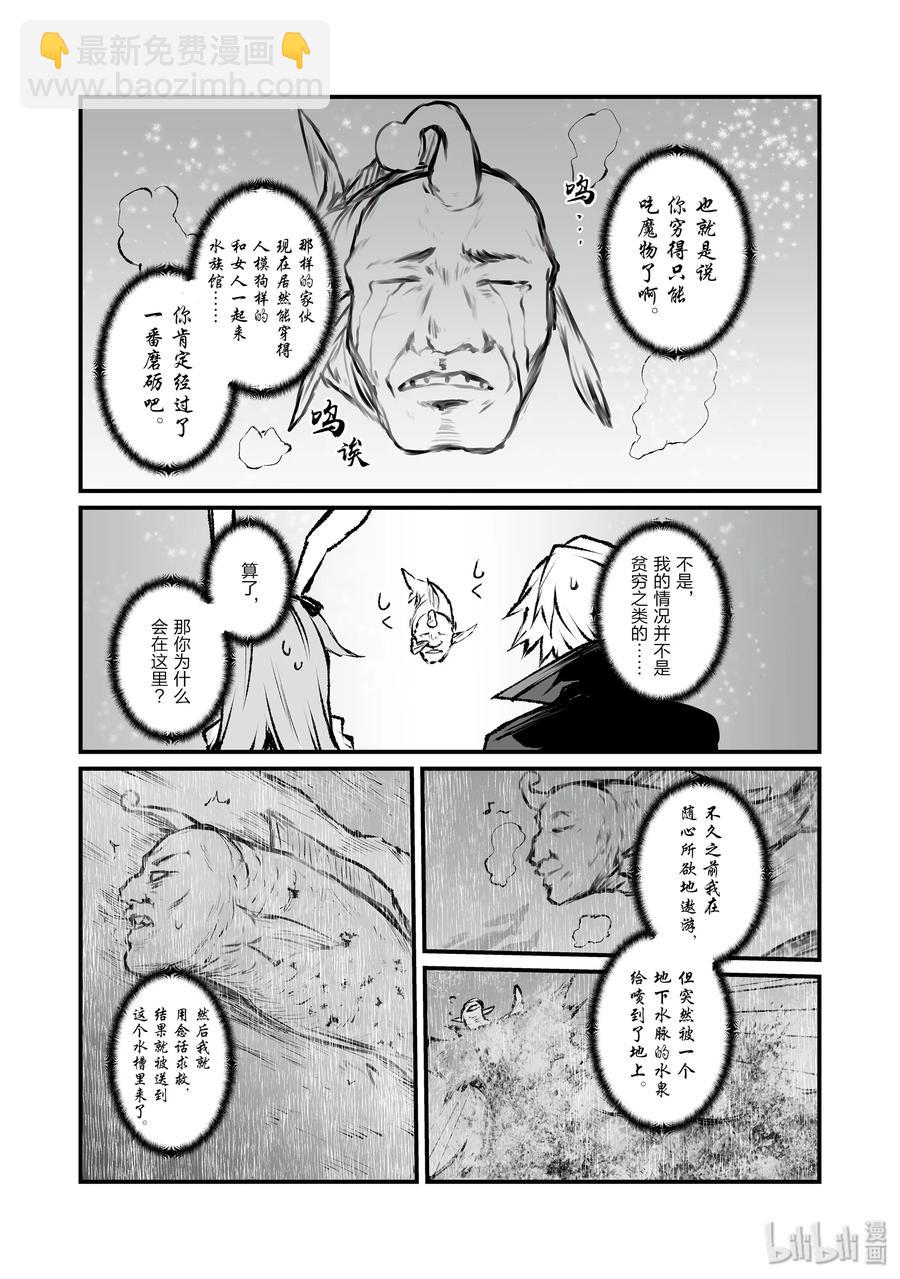 40 约会5