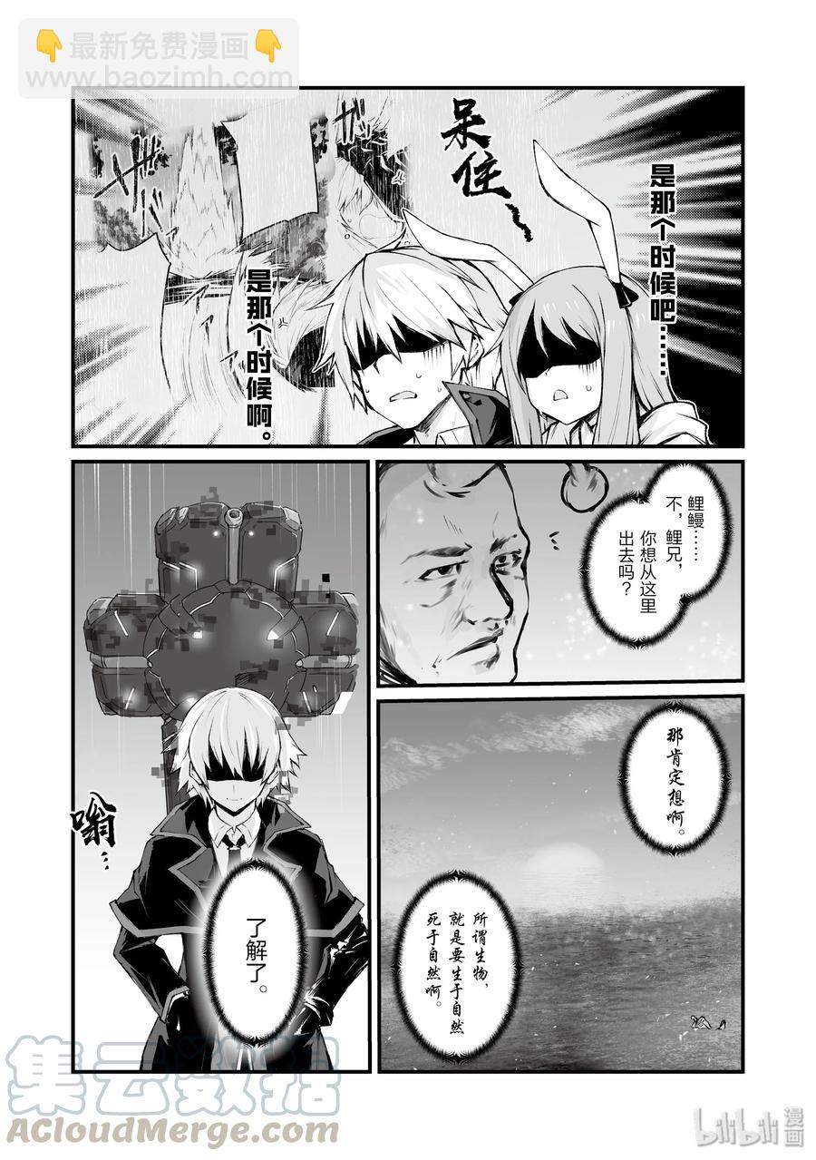 40 约会6