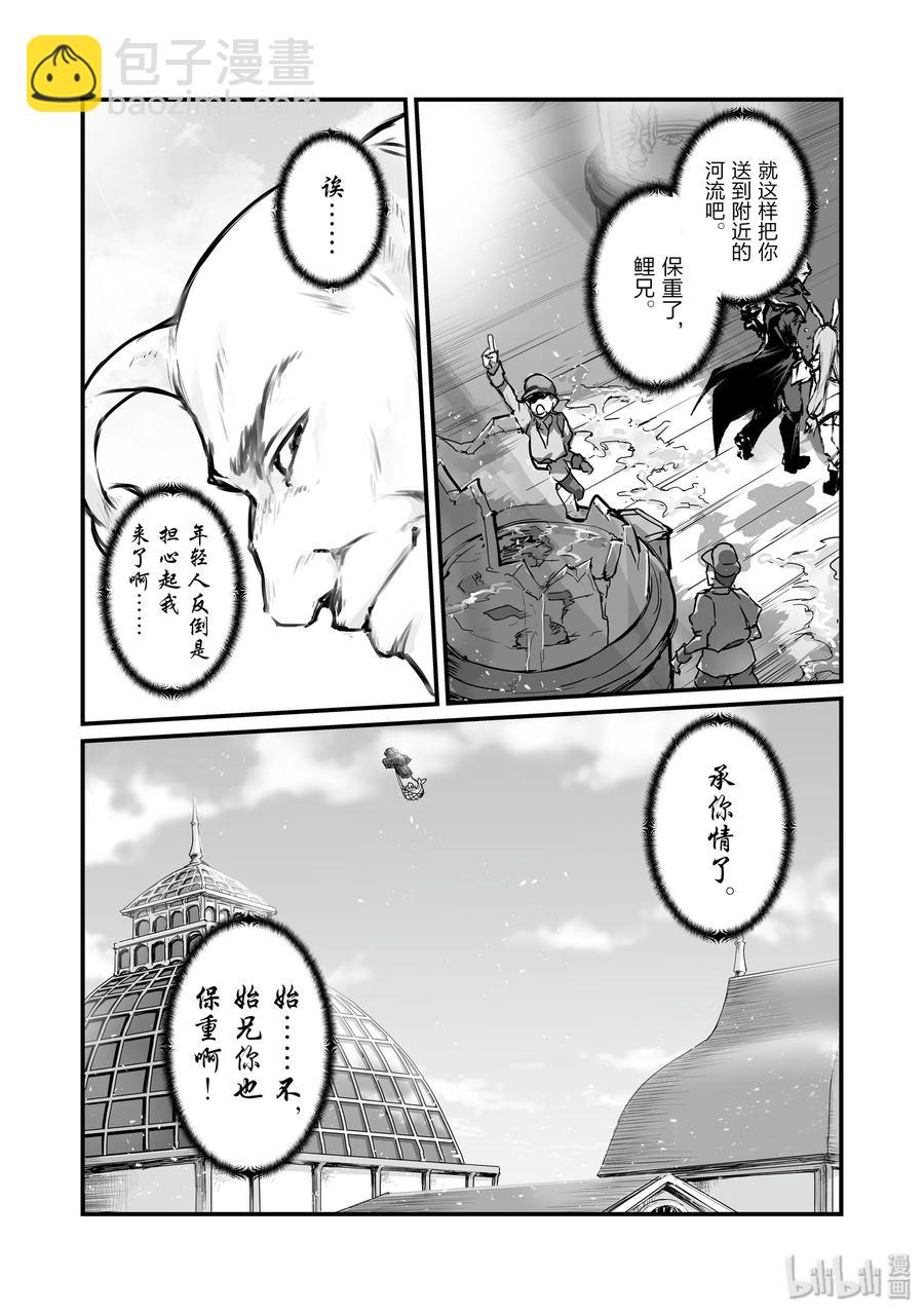 40 约会8