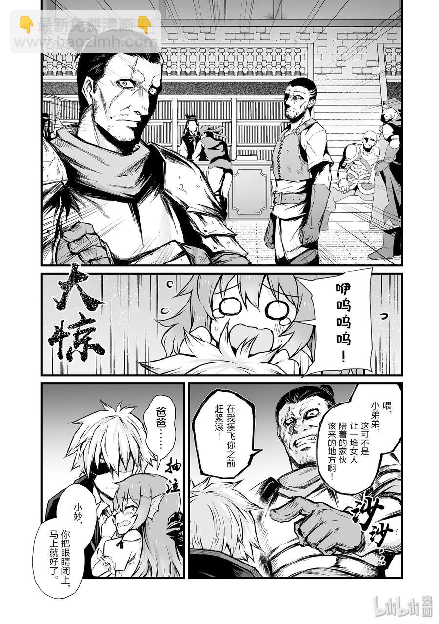 42 爸爸17