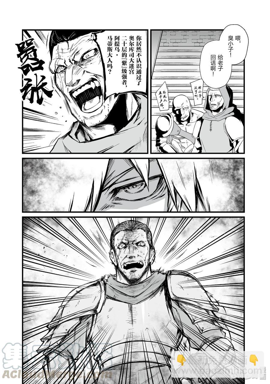 42 爸爸18