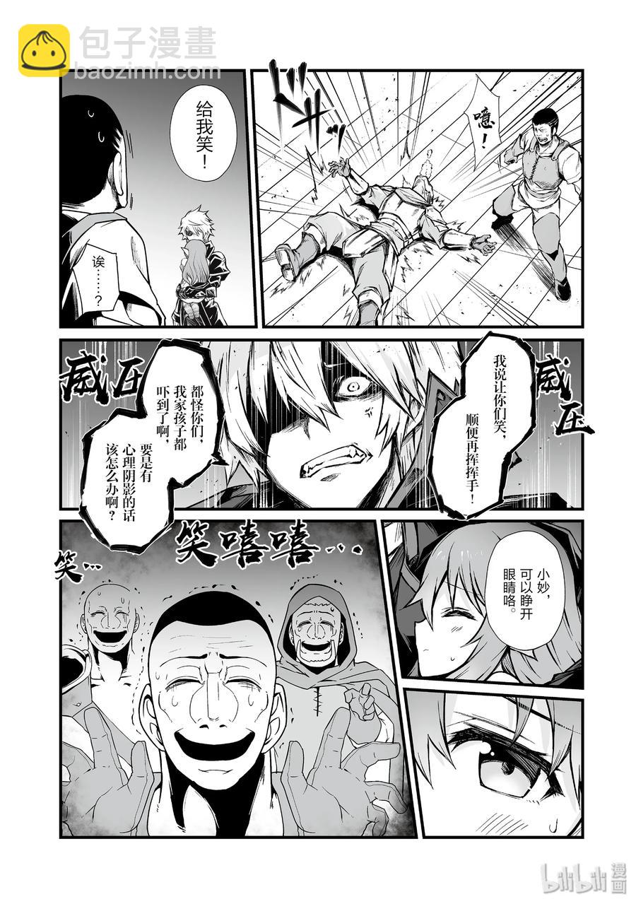 42 爸爸19