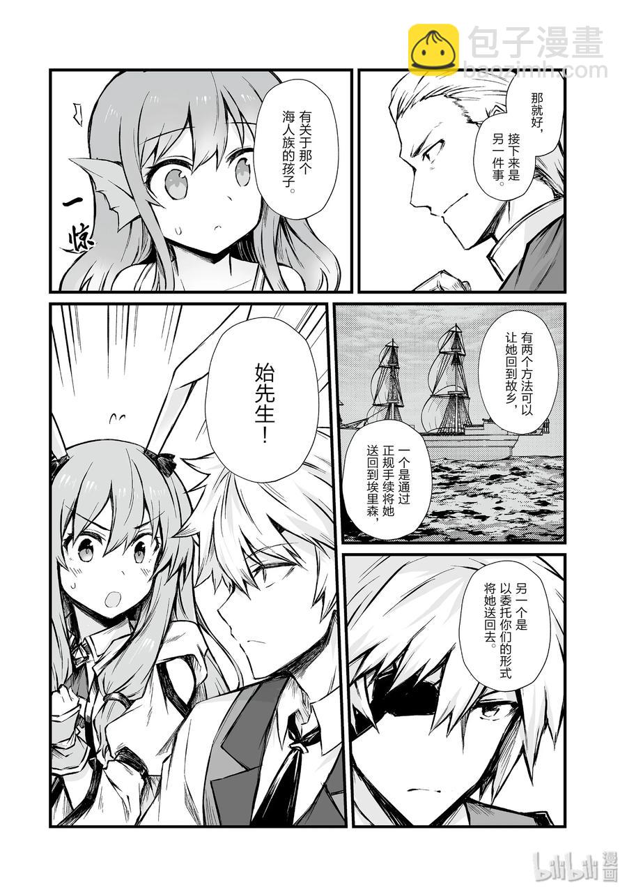 42 爸爸2