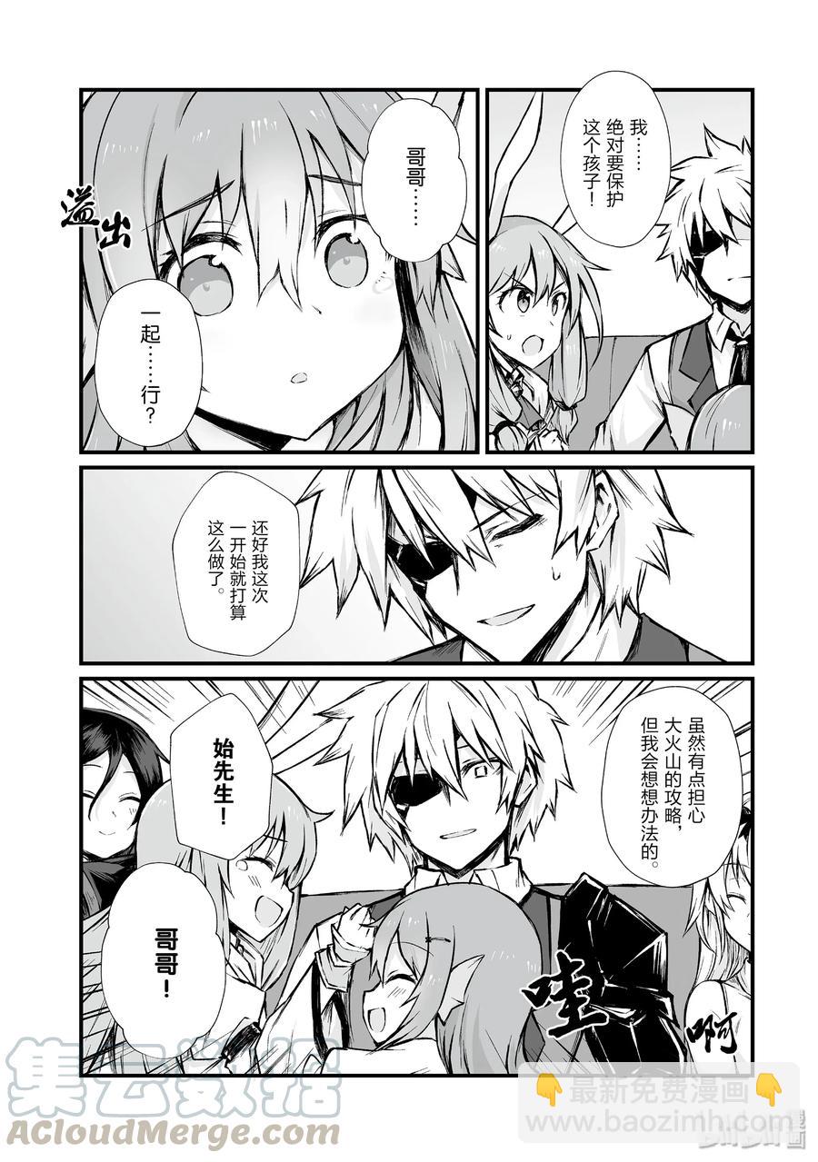 42 爸爸3