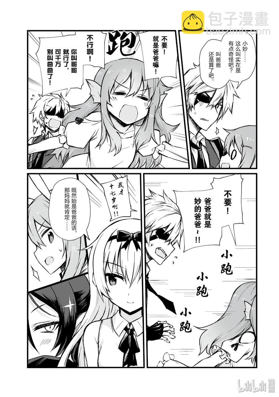 42 爸爸5