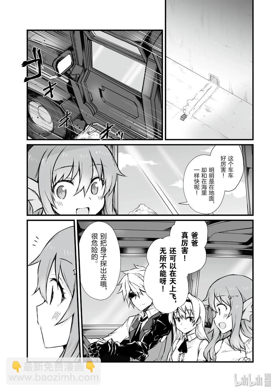 42 爸爸7