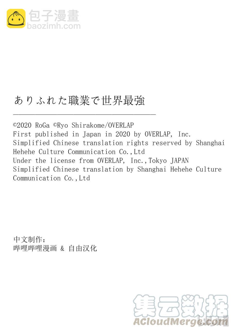43 我们的战争24