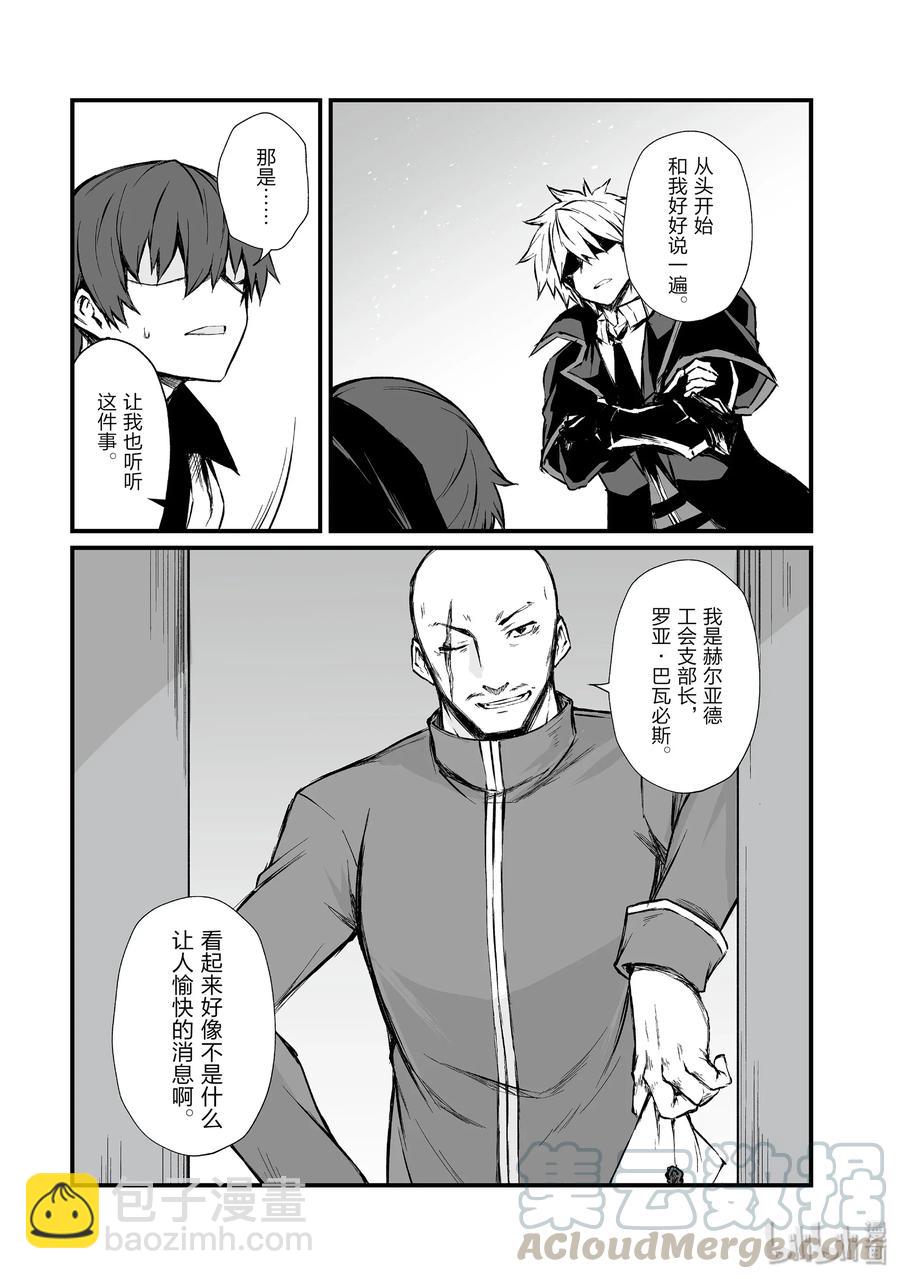 43 我们的战争6