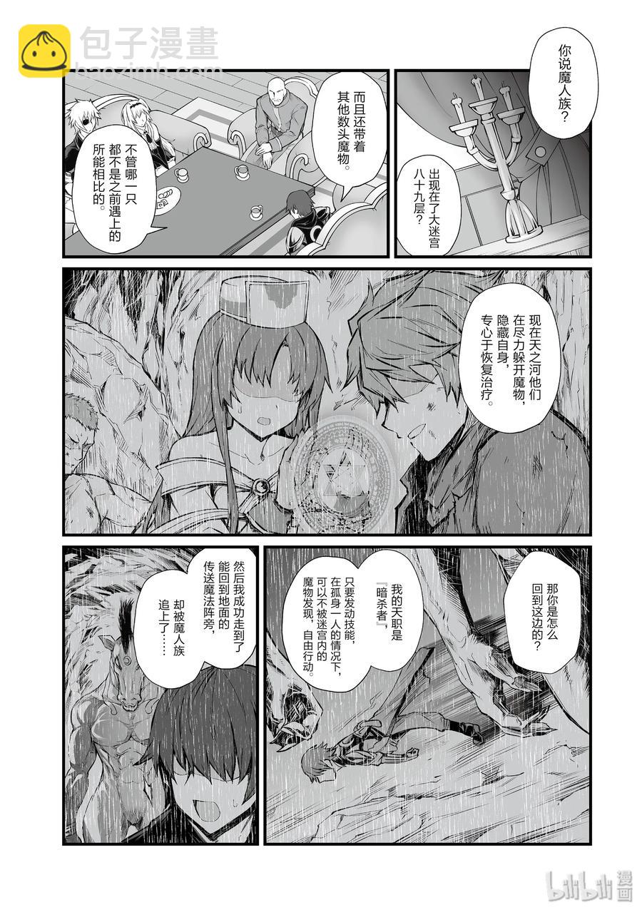43 我们的战争7