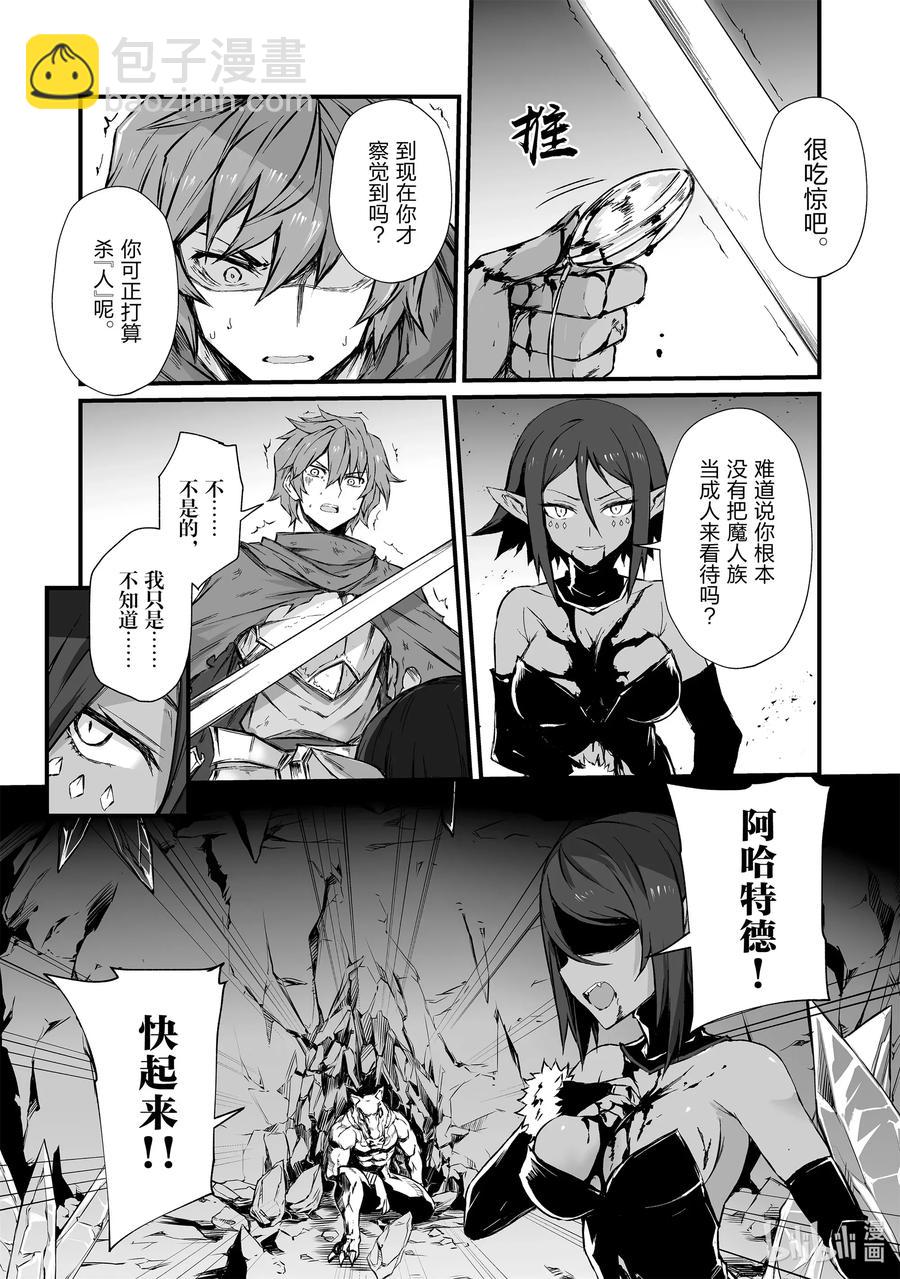 44 烂剧本10