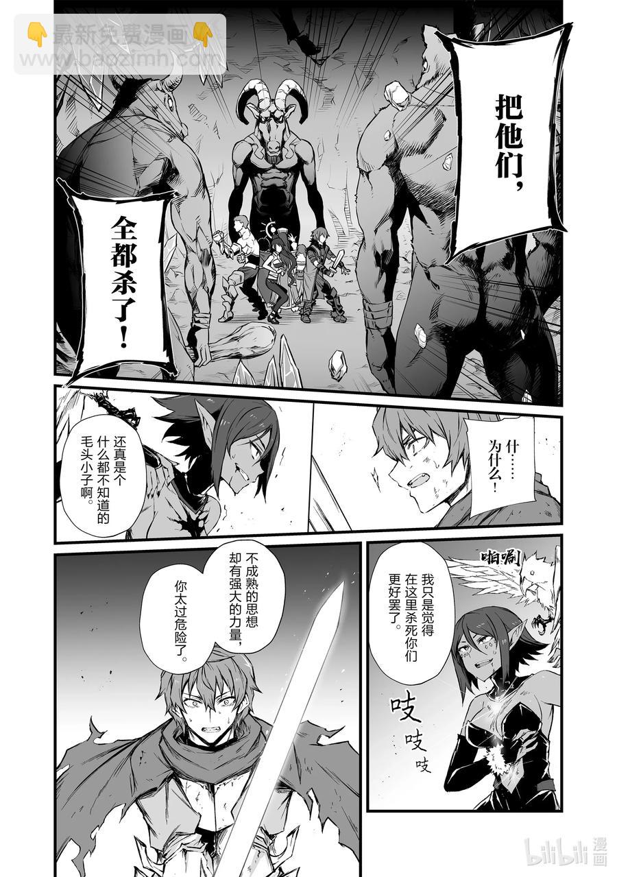44 烂剧本11