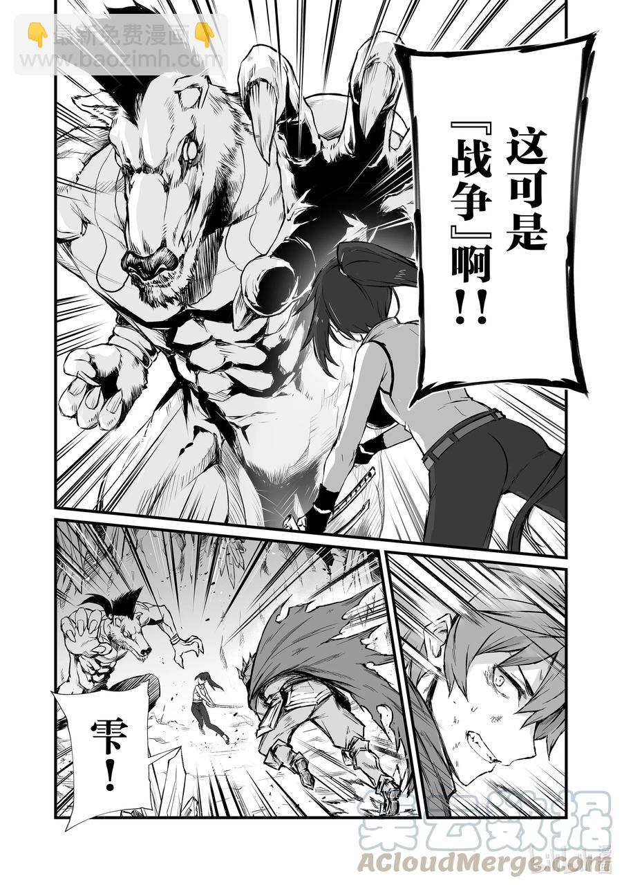 44 烂剧本12