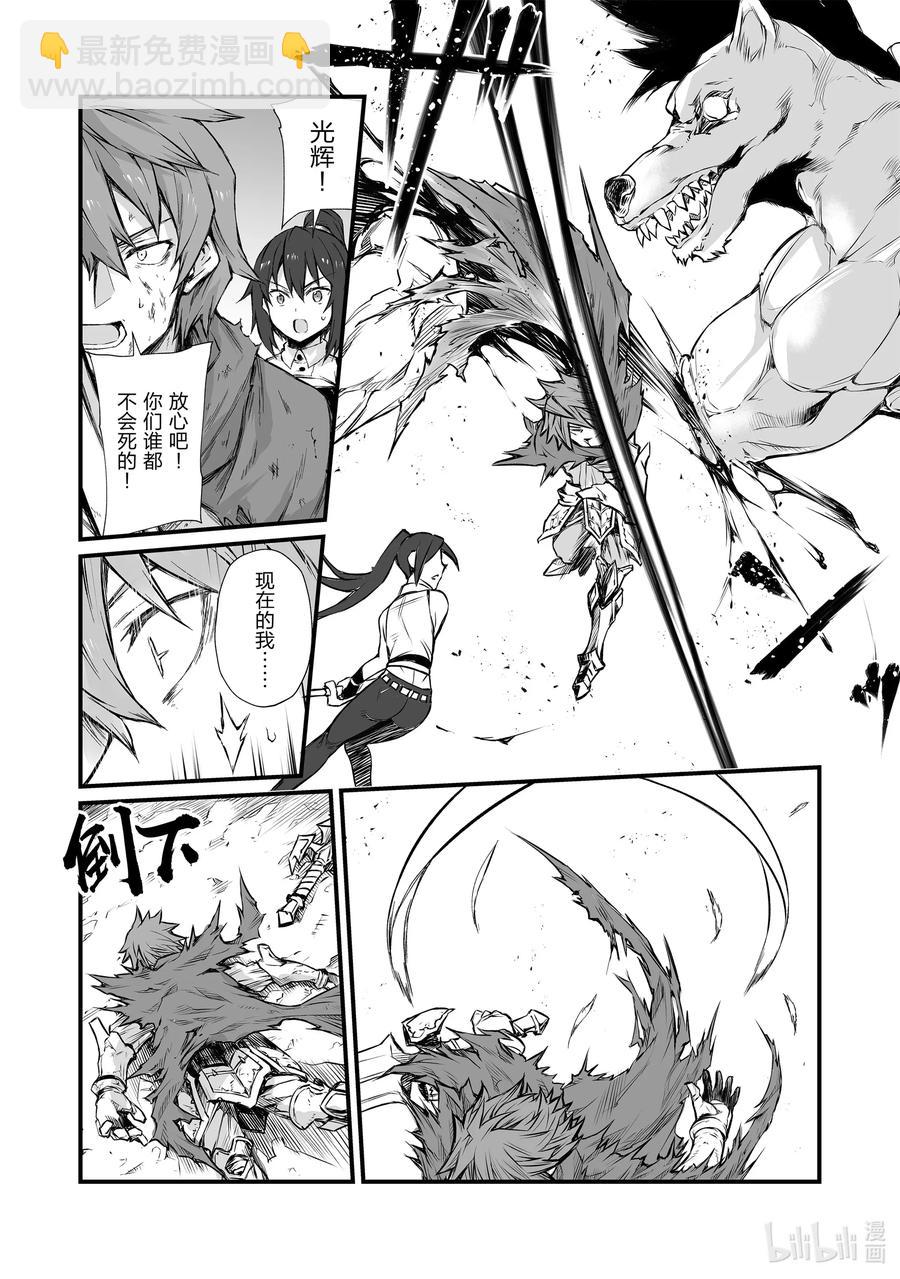 44 烂剧本13