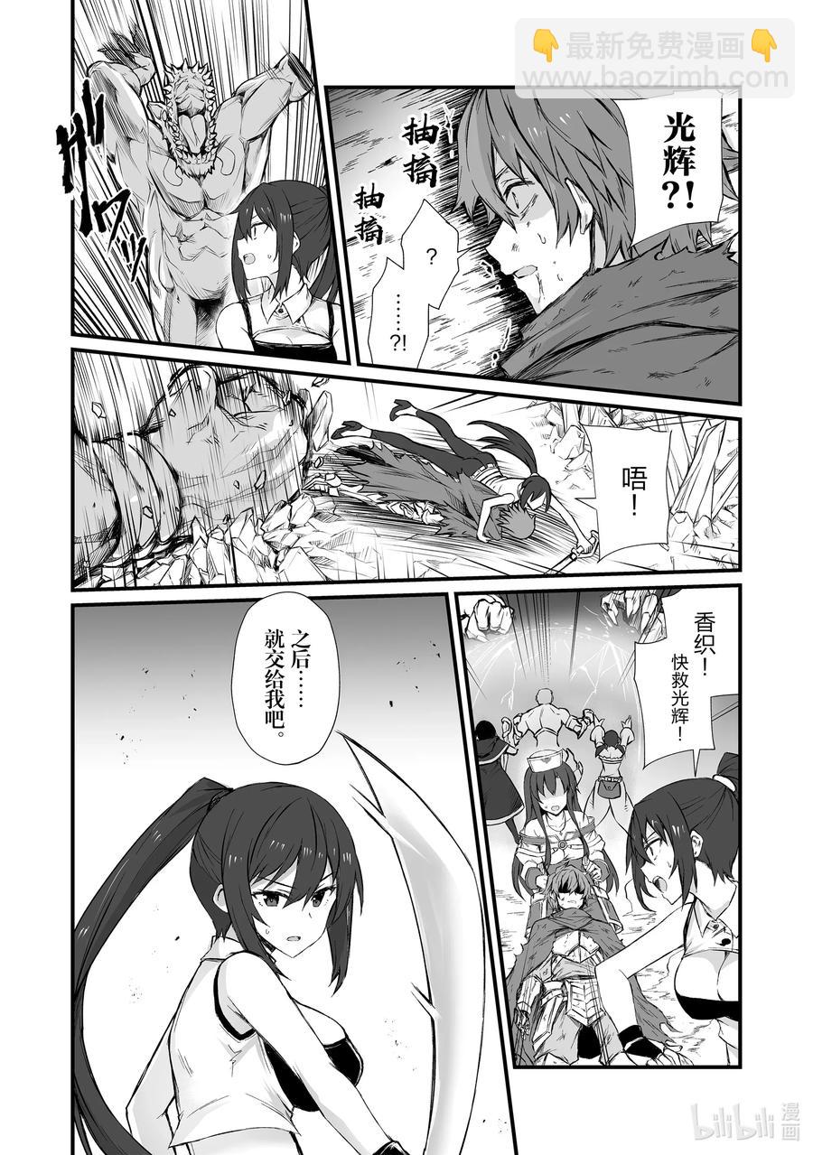 44 烂剧本14