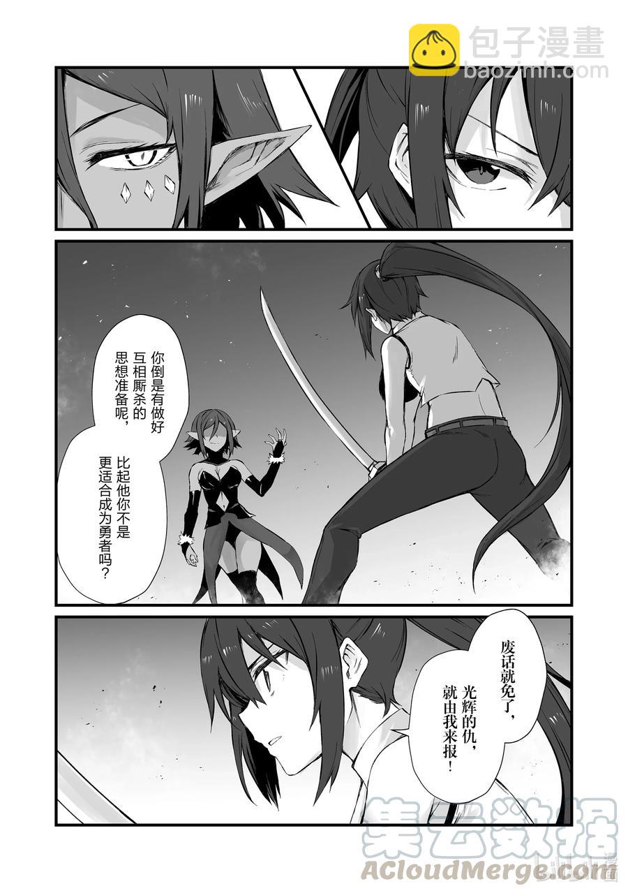 44 烂剧本15