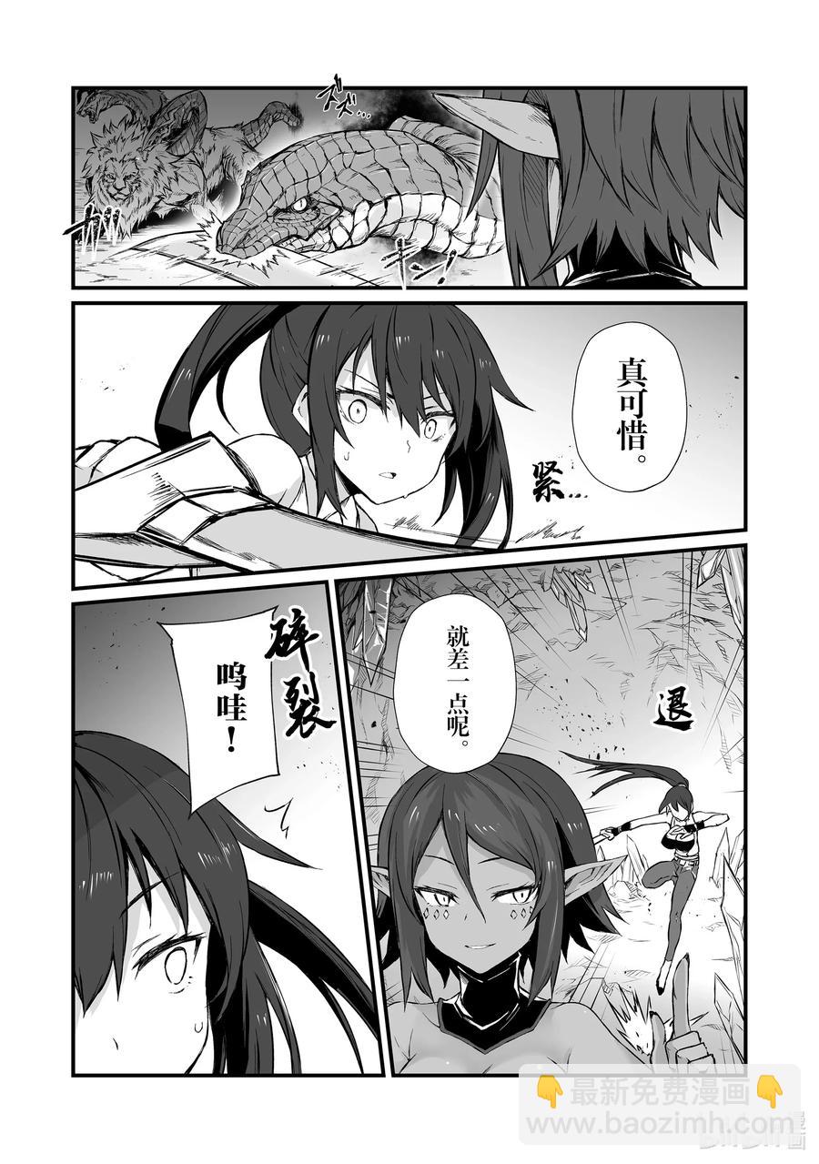 44 烂剧本17