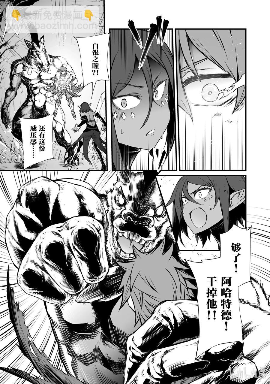 44 烂剧本2